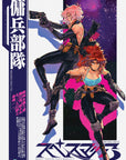 *COLLECTION* SPACE MARIA OVA PRINTS